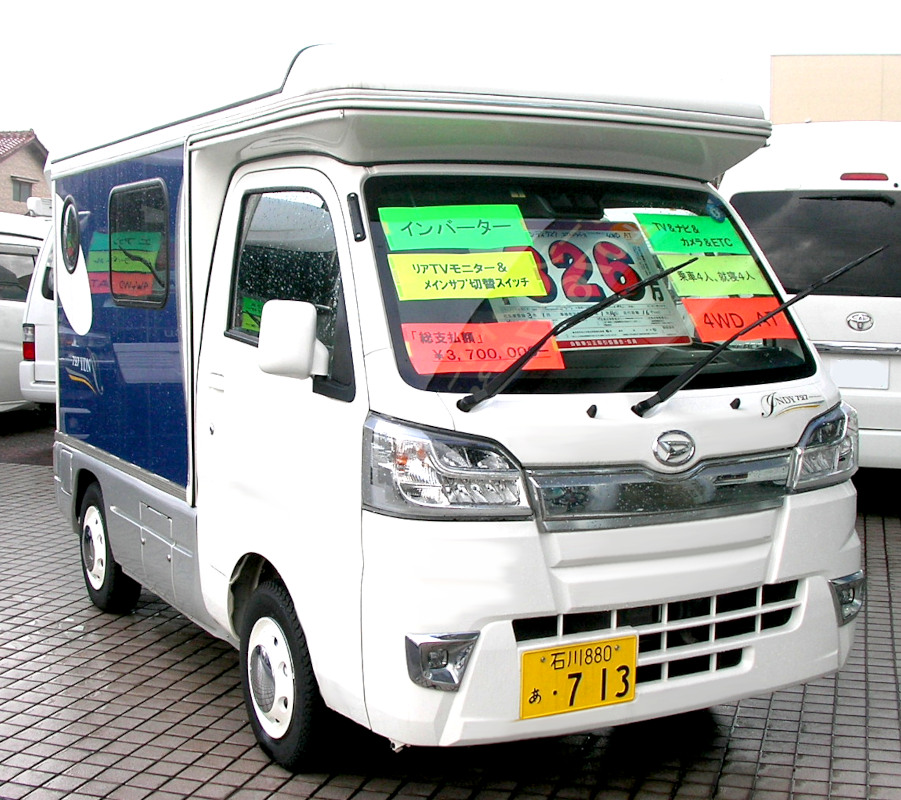 インディアナ インディ727 青